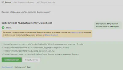 Question 3.3.1