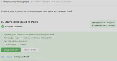 Question 3.5.1