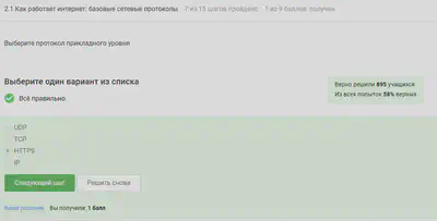 Question 2.1.1