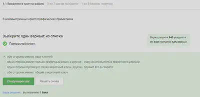 Question 4.1.1