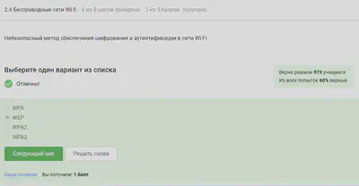 Question 2.4.3