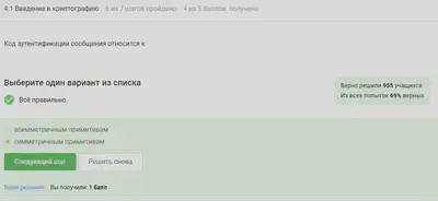 Question 4.1.4