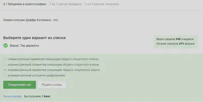 Question 4.1.5