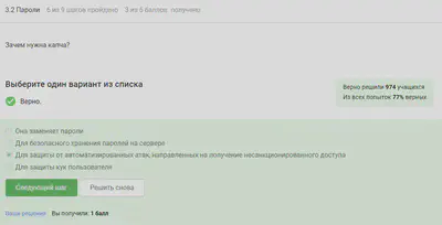 Question 3.2.3