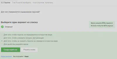 Question 3.2.4