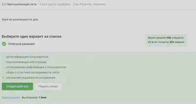 Вопрос 2.2.2