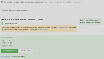 Вопрос 2.1.3