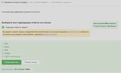 Вопрос 4.1.3