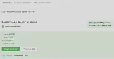 Вопрос 3.2.1