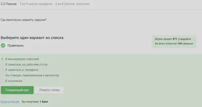 Вопрос 3.2.2